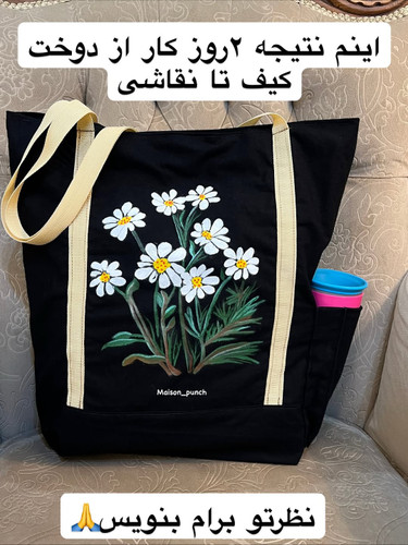 تت بگ نقاشی